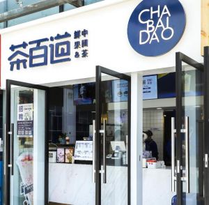 选择问鼎娱乐下载加盟开店，总部